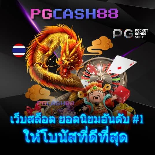 ผลบอลโลก
