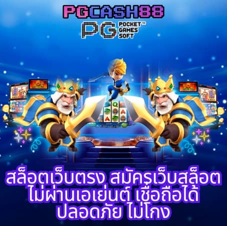 ผลบอลโลก